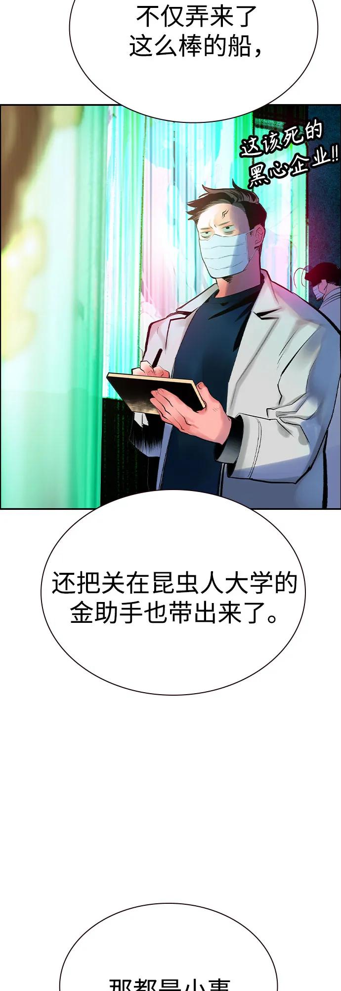 第 86 页