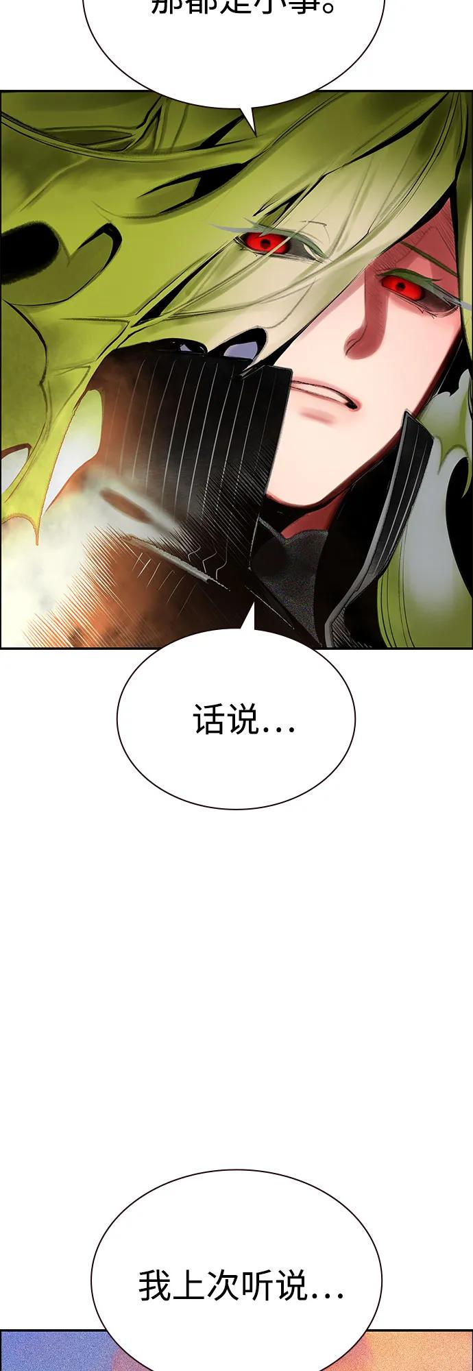 第 87 页