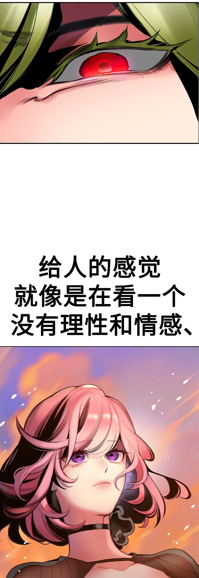 第 97 页