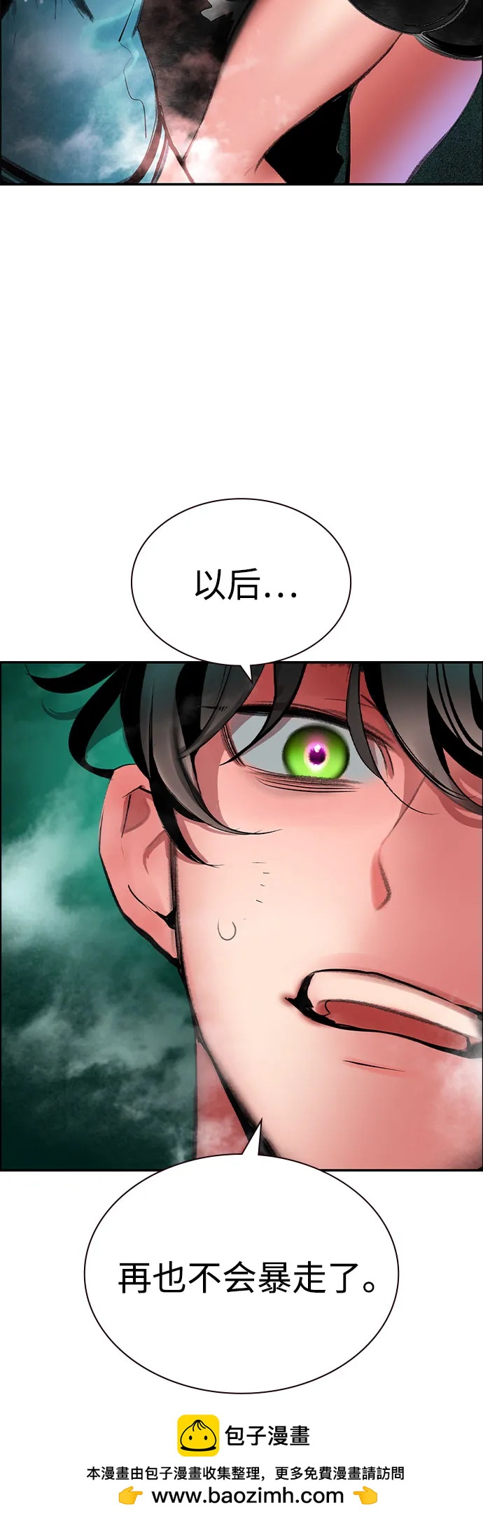第 100 页