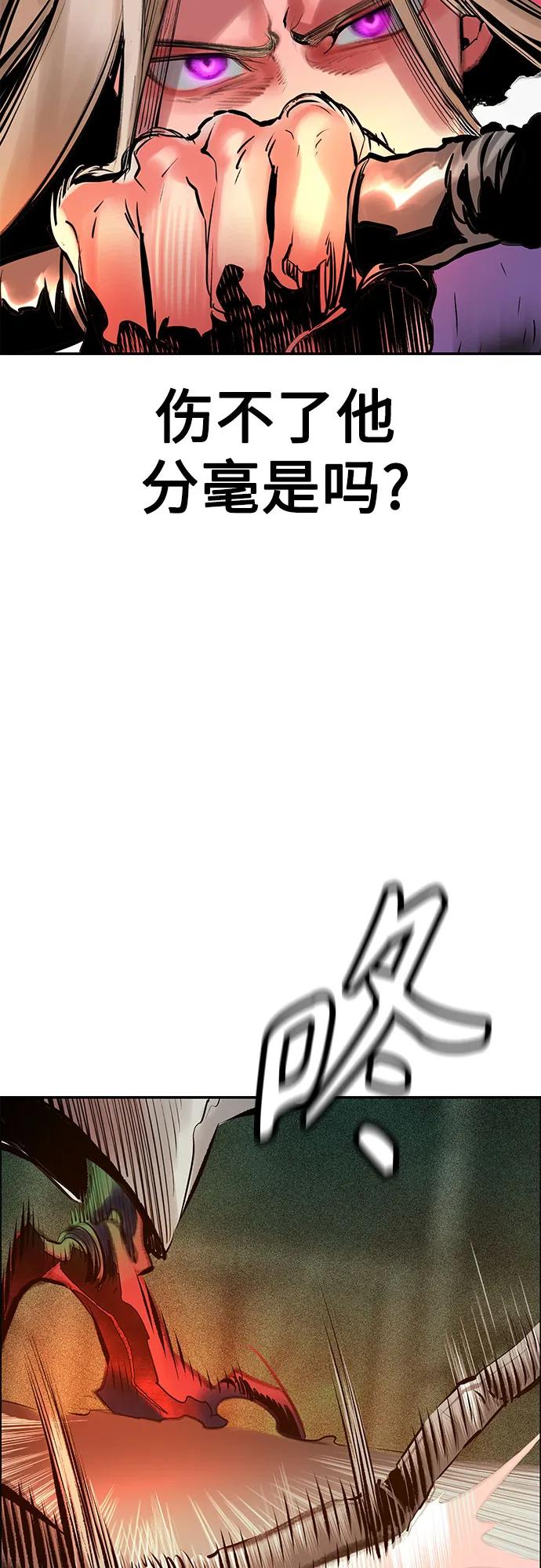 第 77 页