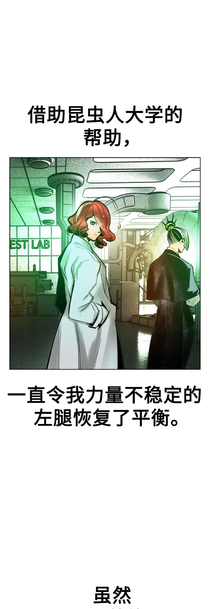第 82 页