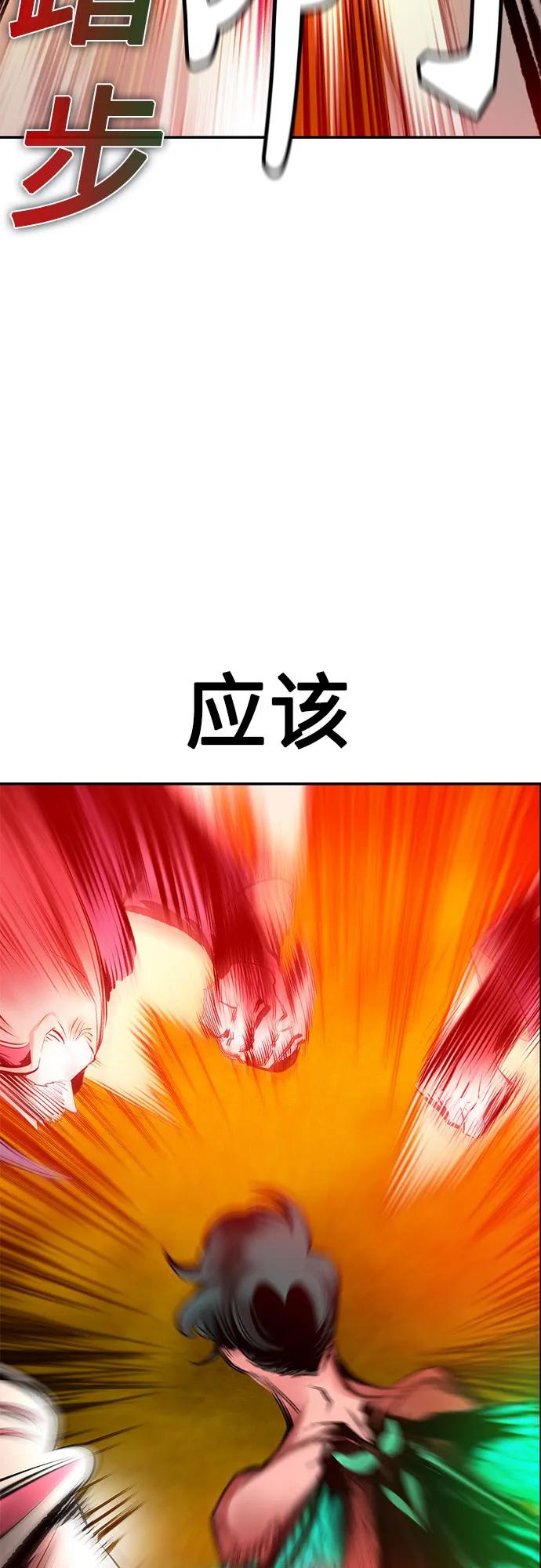 第 86 页