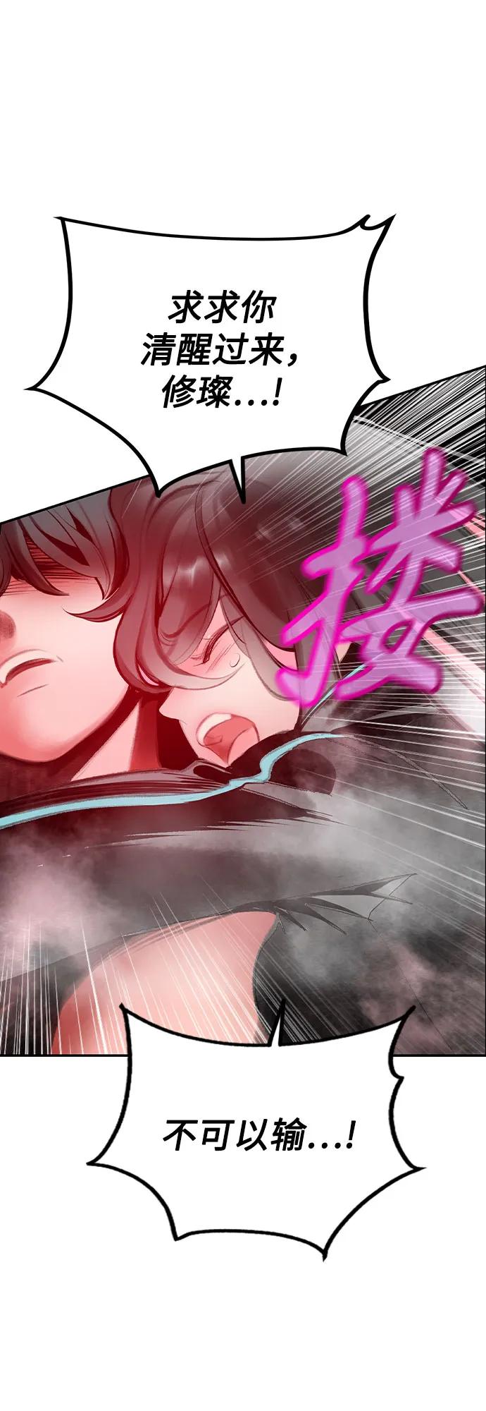 第 96 页