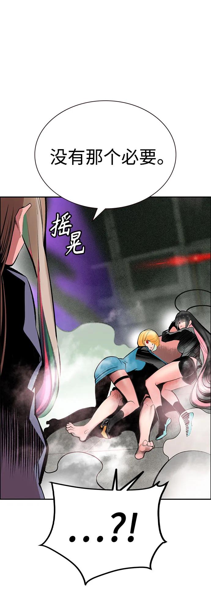 第 97 页