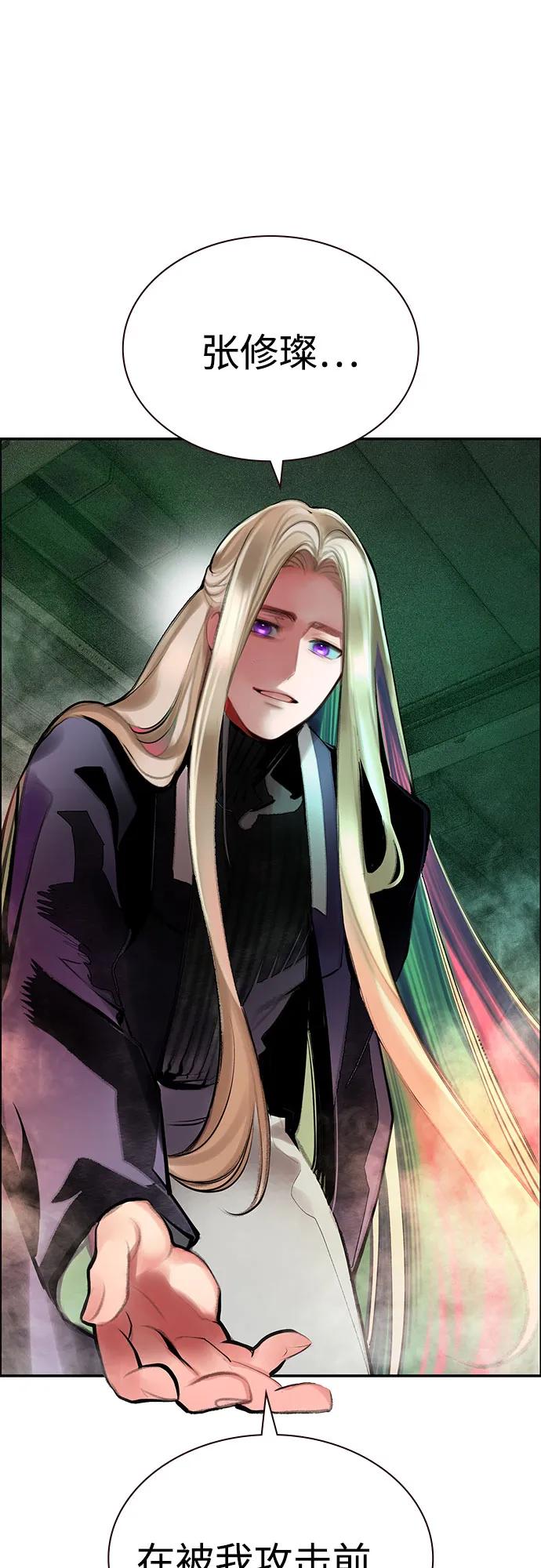 第 98 页