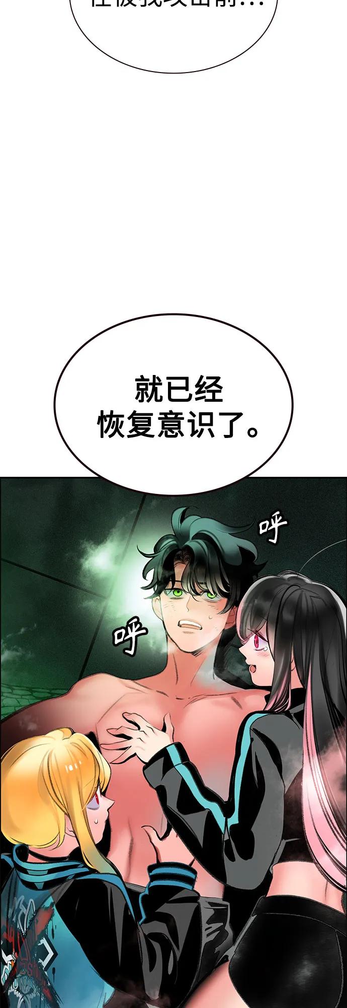 第 99 页