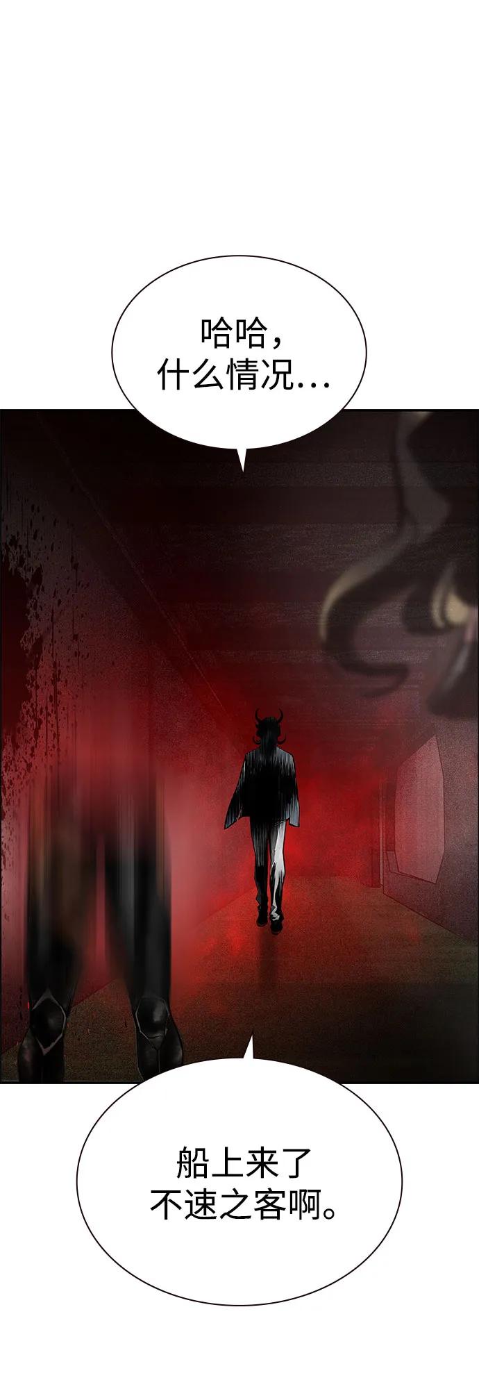 第 74 页