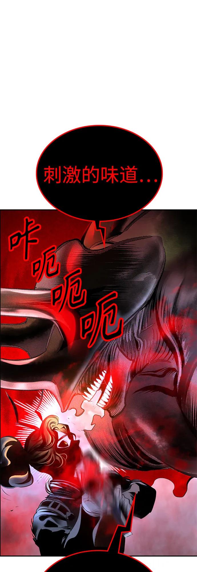 第 82 页