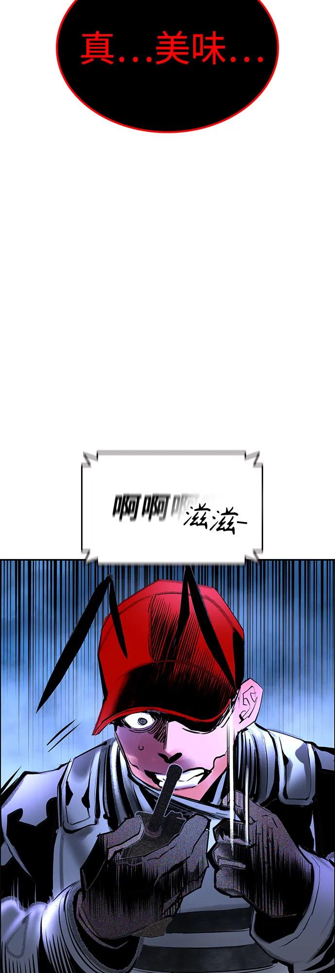 第 83 页