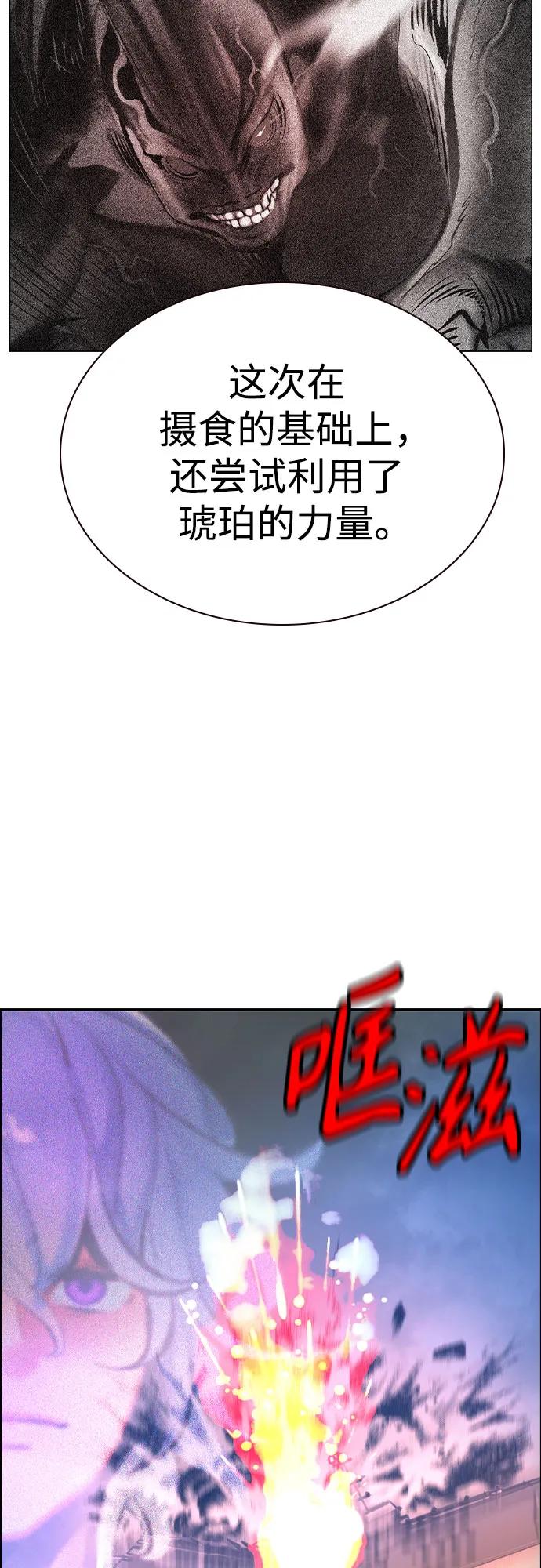 第 93 页