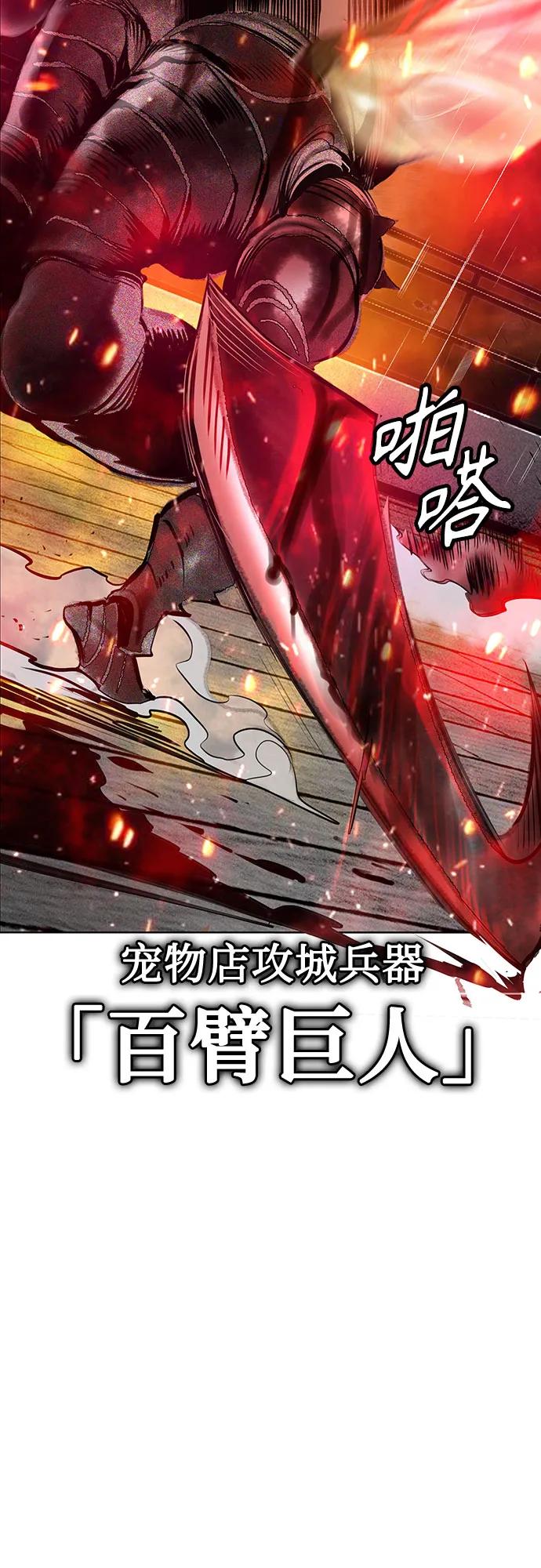 第 95 页