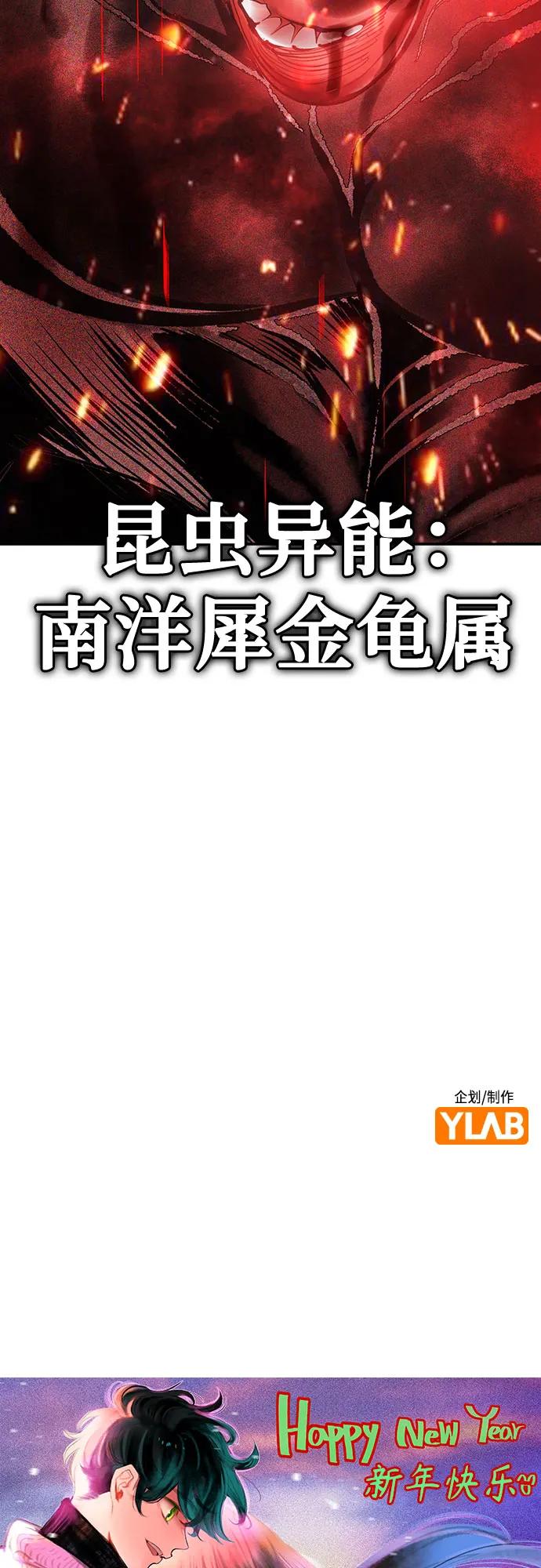 第 97 页