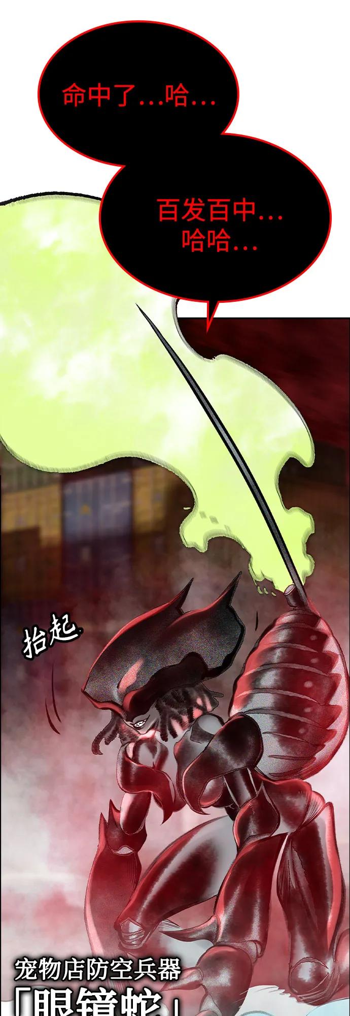 第 67 页