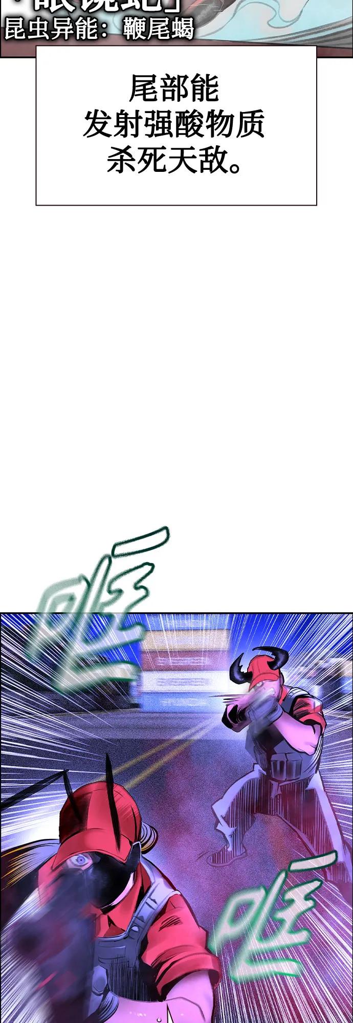 第 68 页