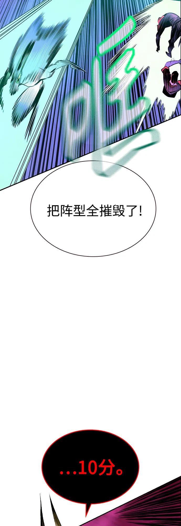 第 70 页