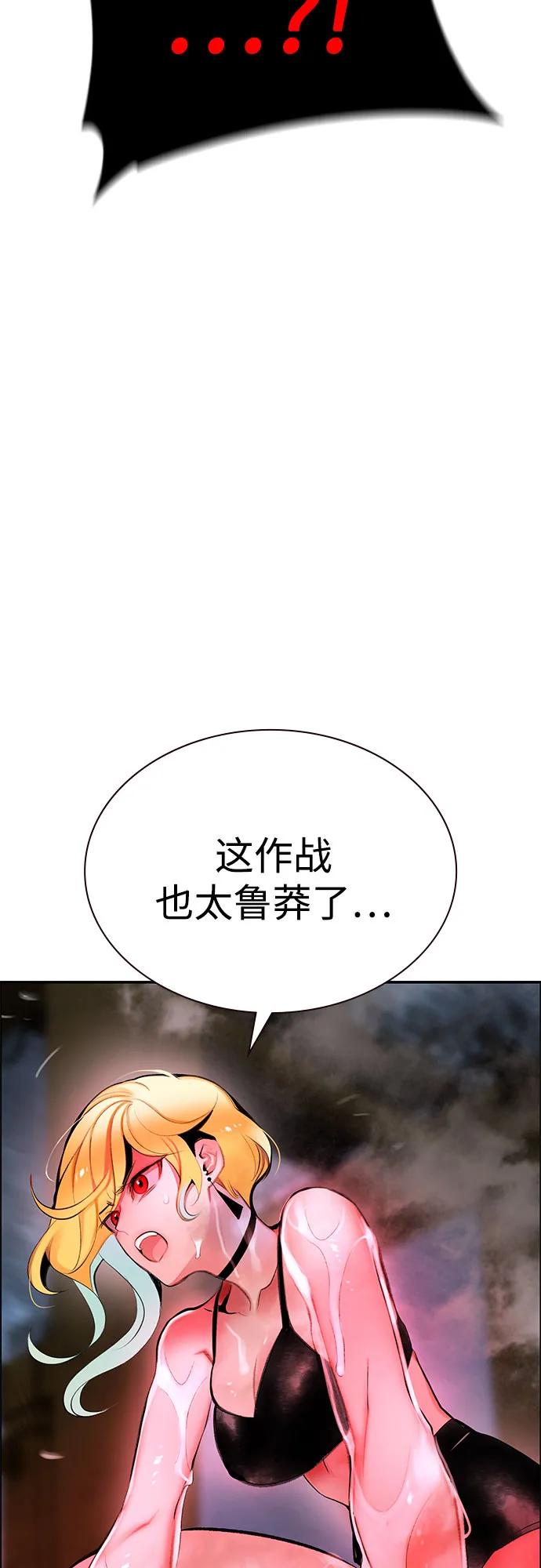 第 82 页