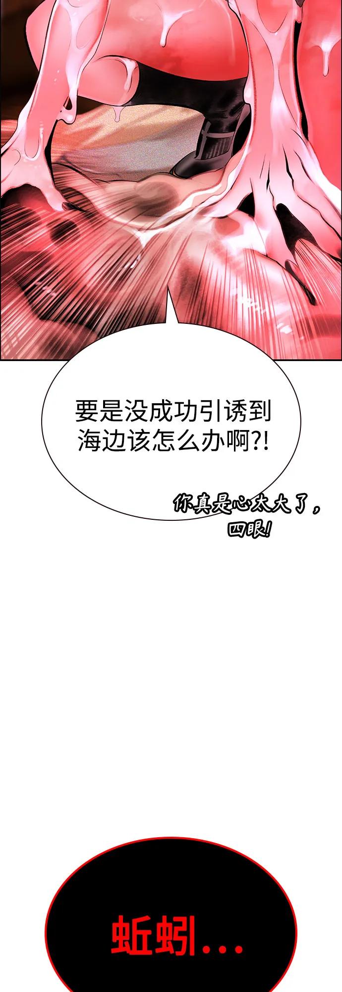 第 83 页