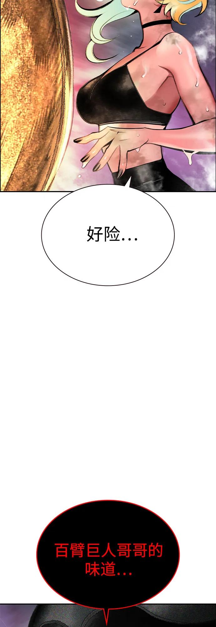 第 87 页