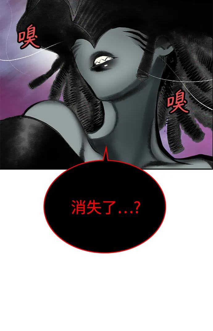 第 88 页