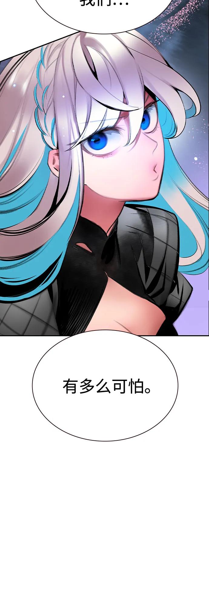 第 73 页