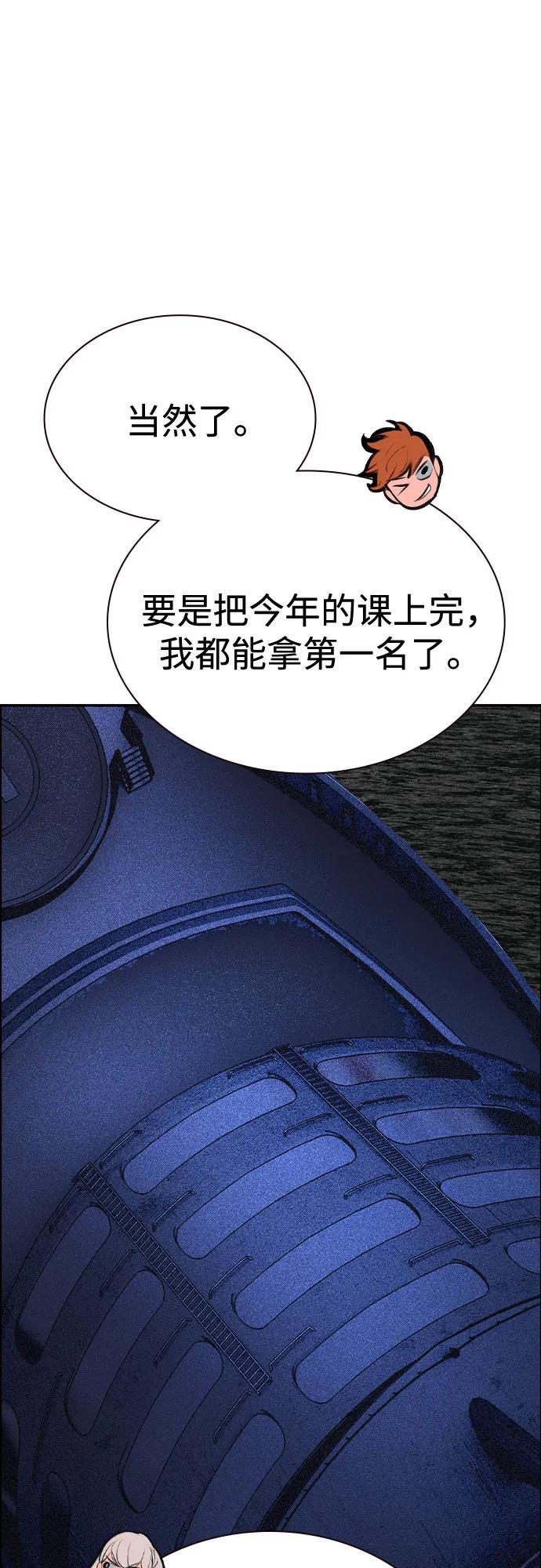 第 87 页