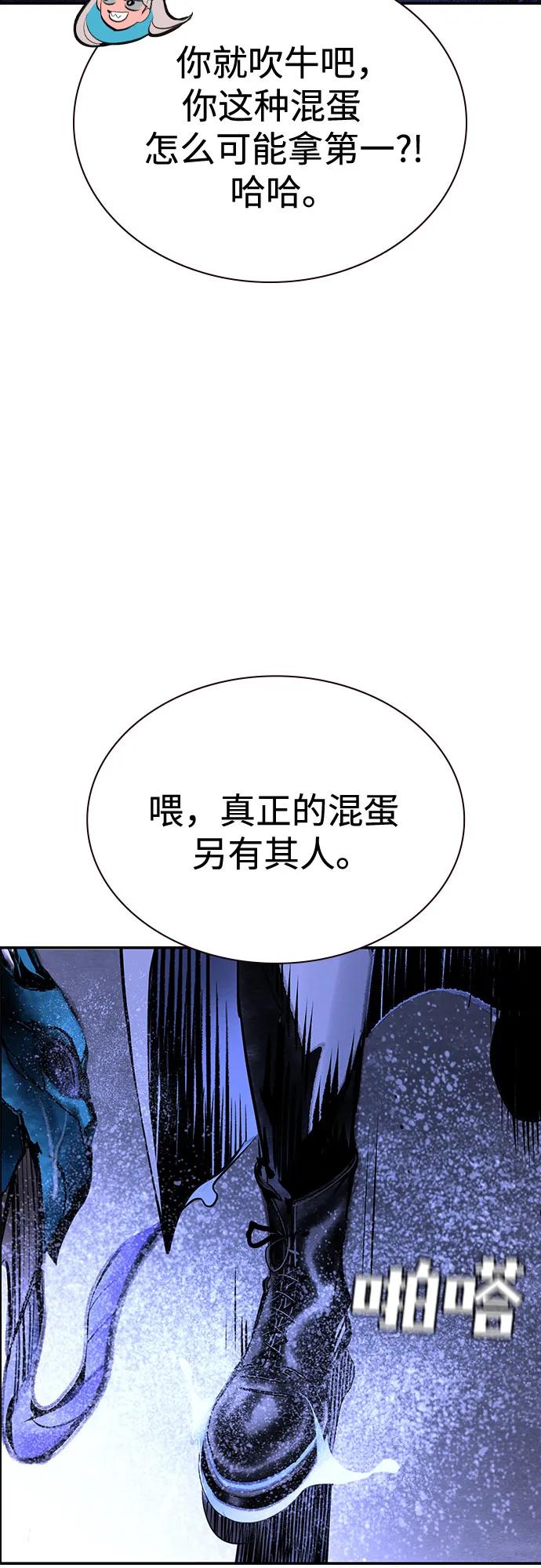 第 88 页