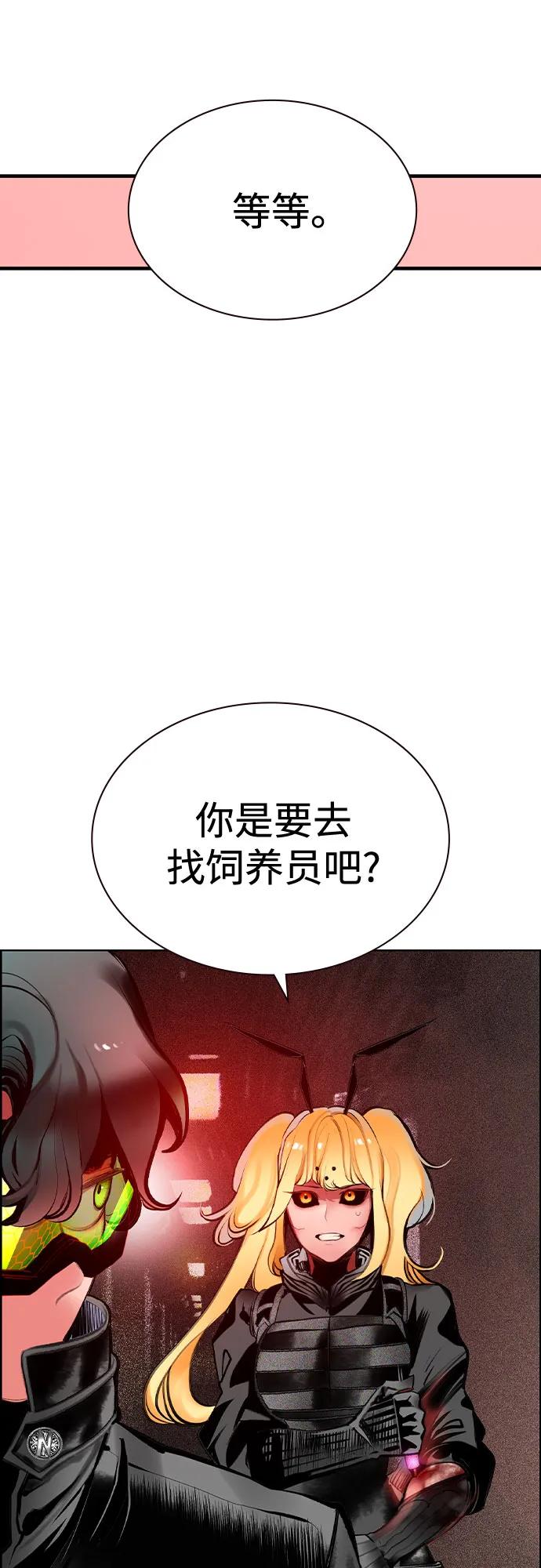 第 55 页