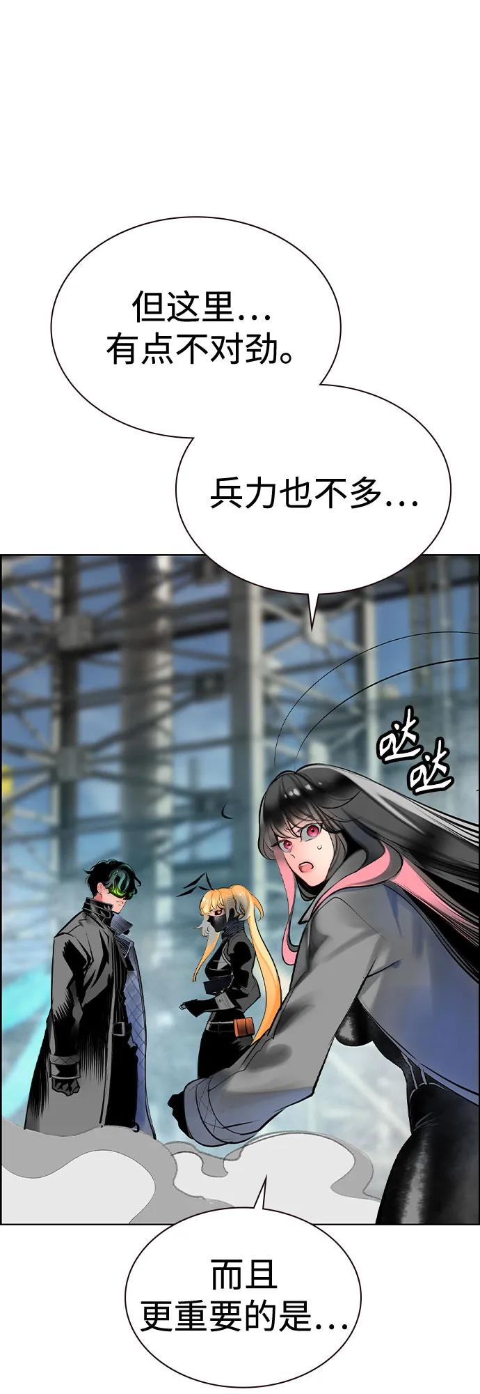 第 61 页