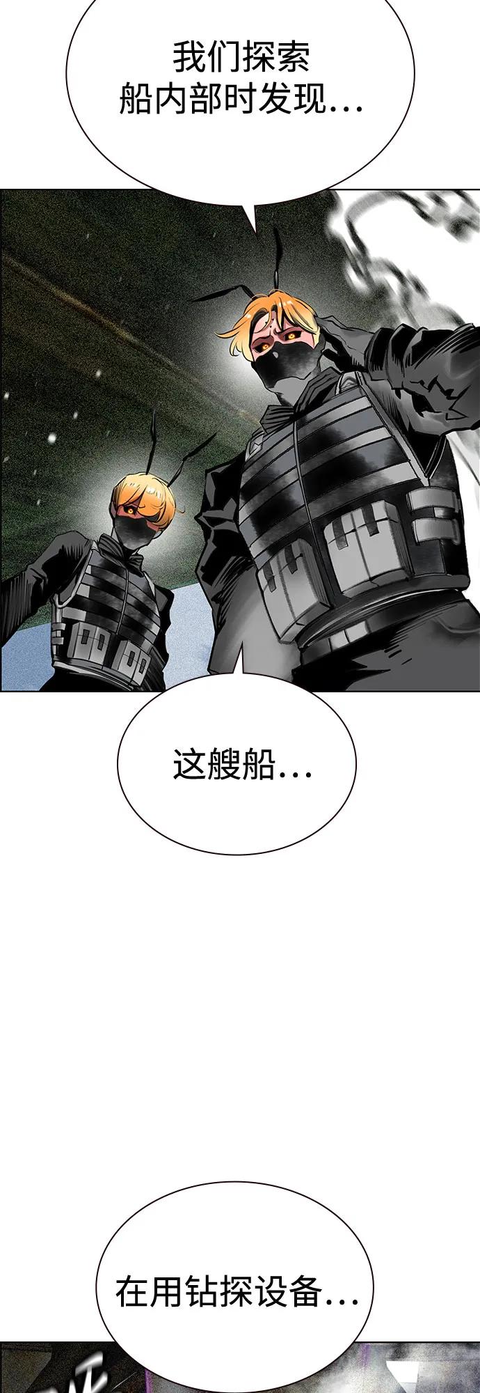 第 73 页