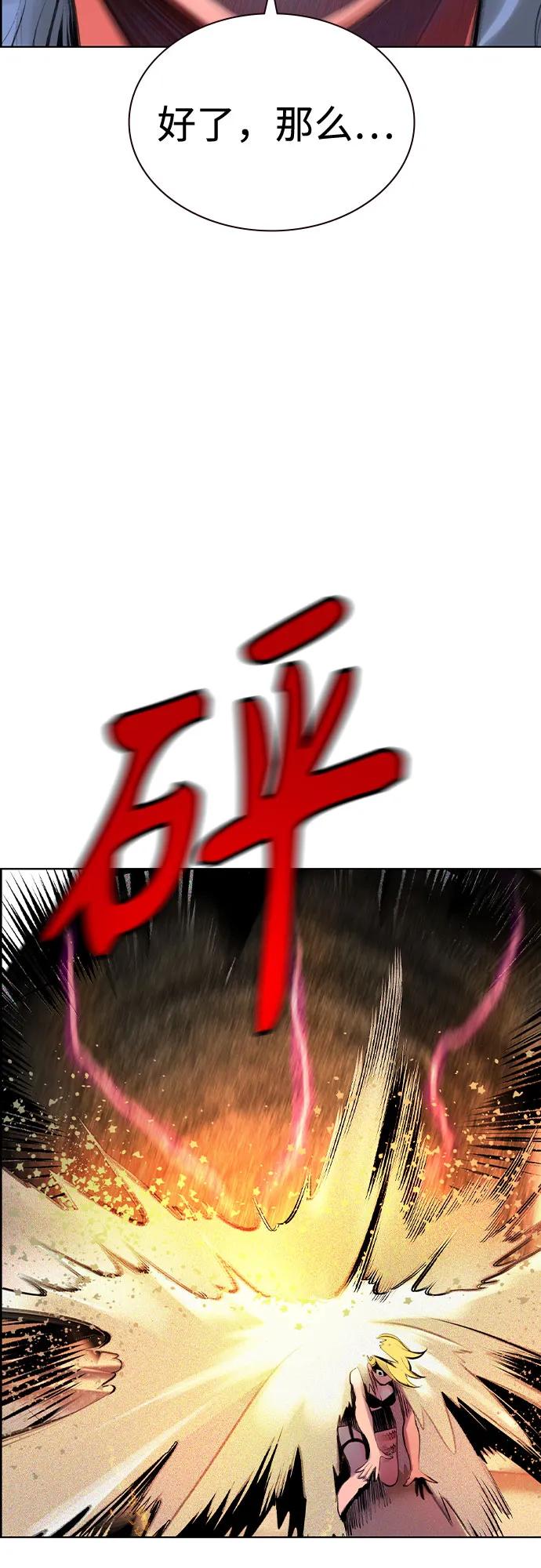 第 81 页