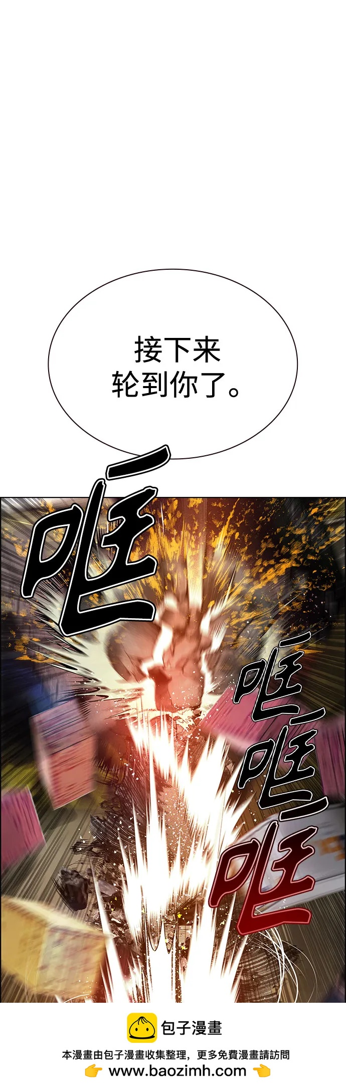 第 82 页