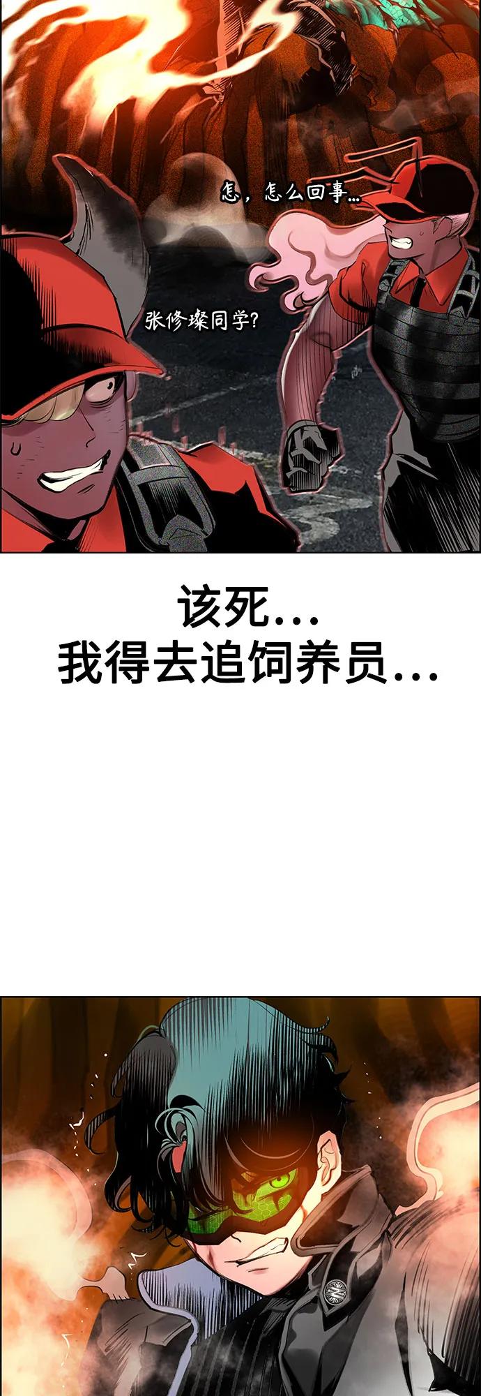 第 75 页
