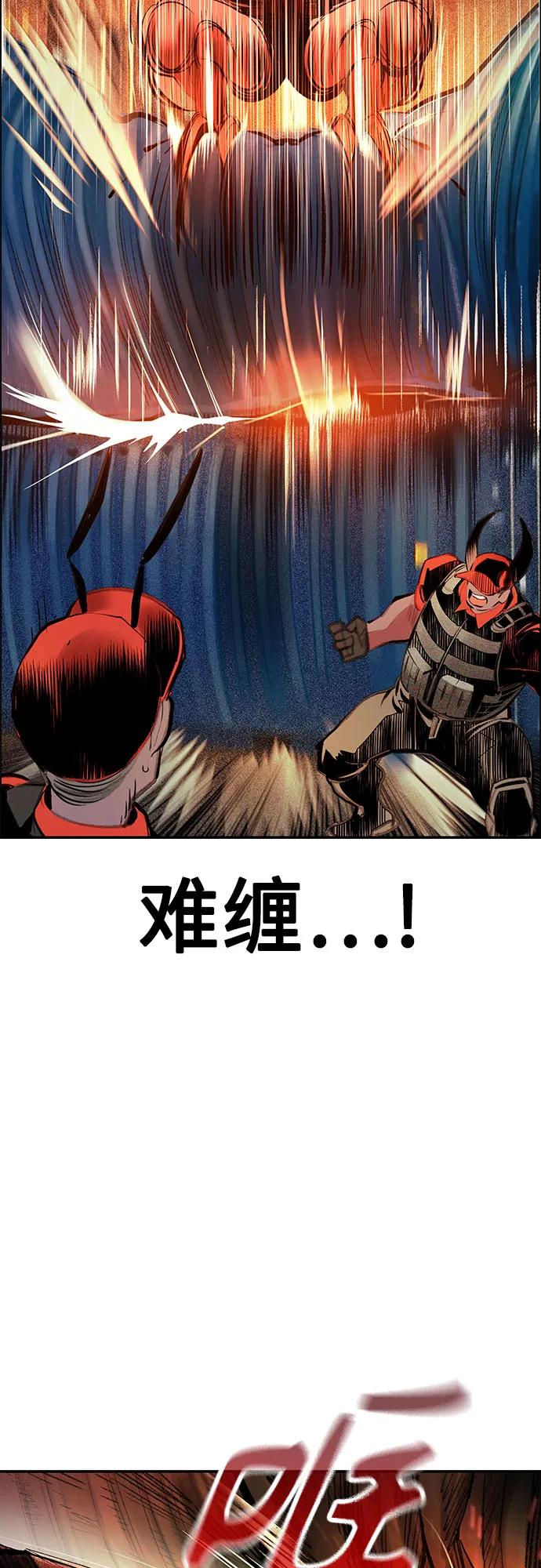 第 77 页