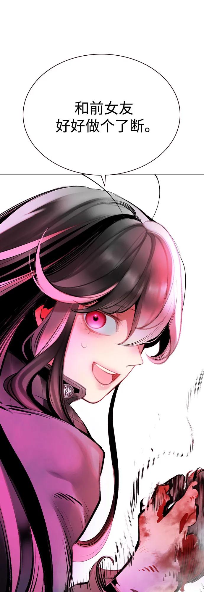第 84 页