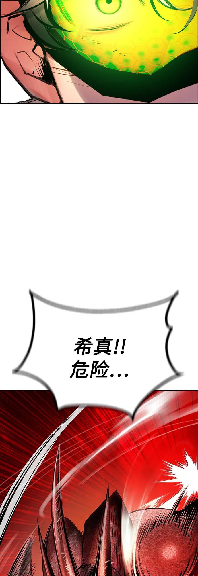 第 87 页