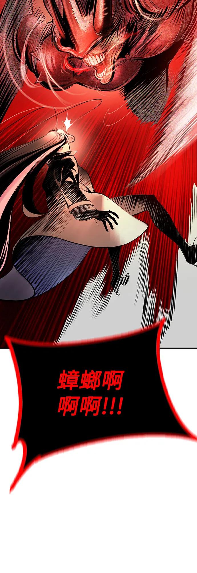 第 88 页