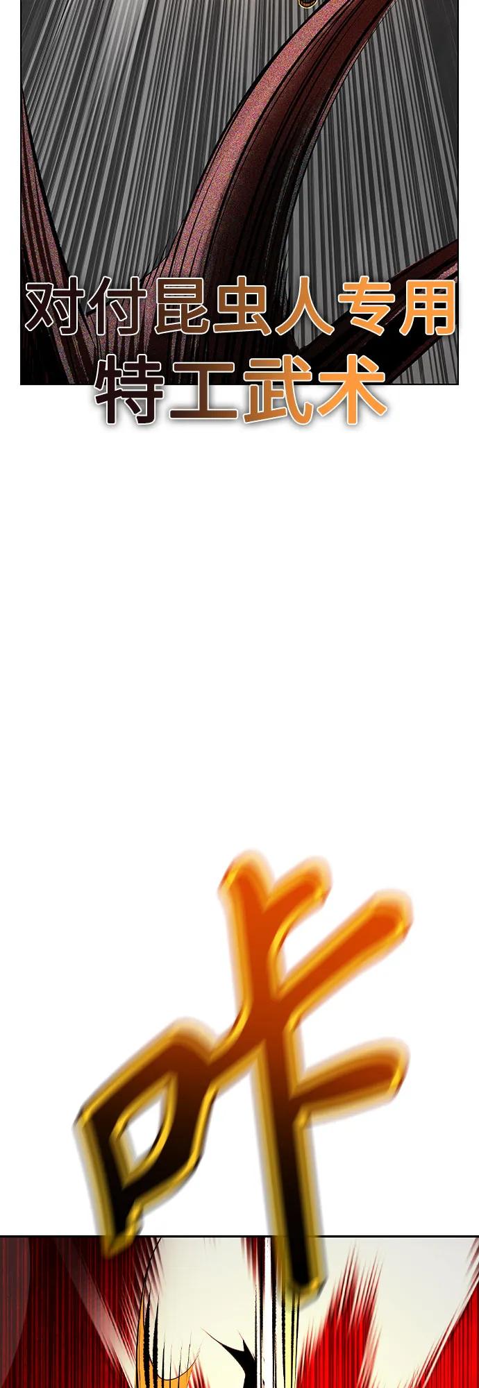 第 93 页