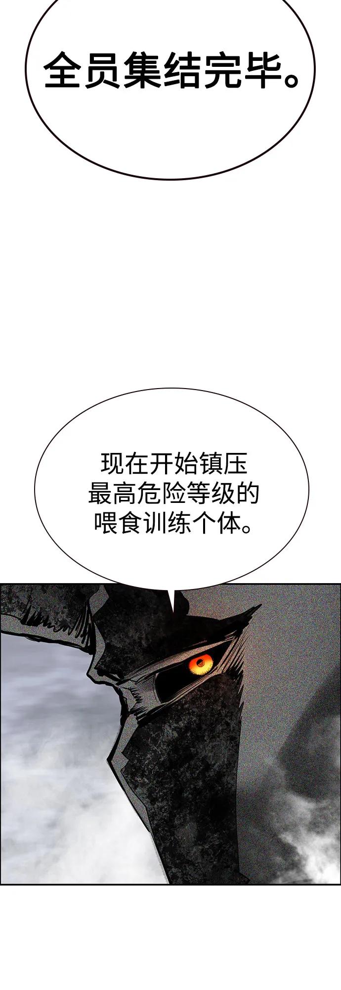 第 97 页