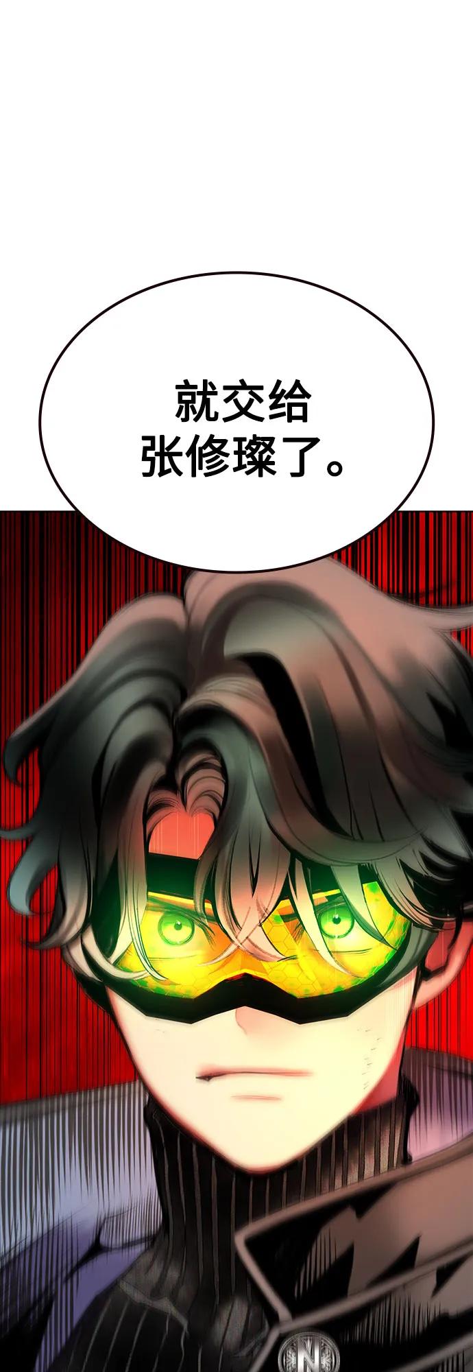 第 99 页
