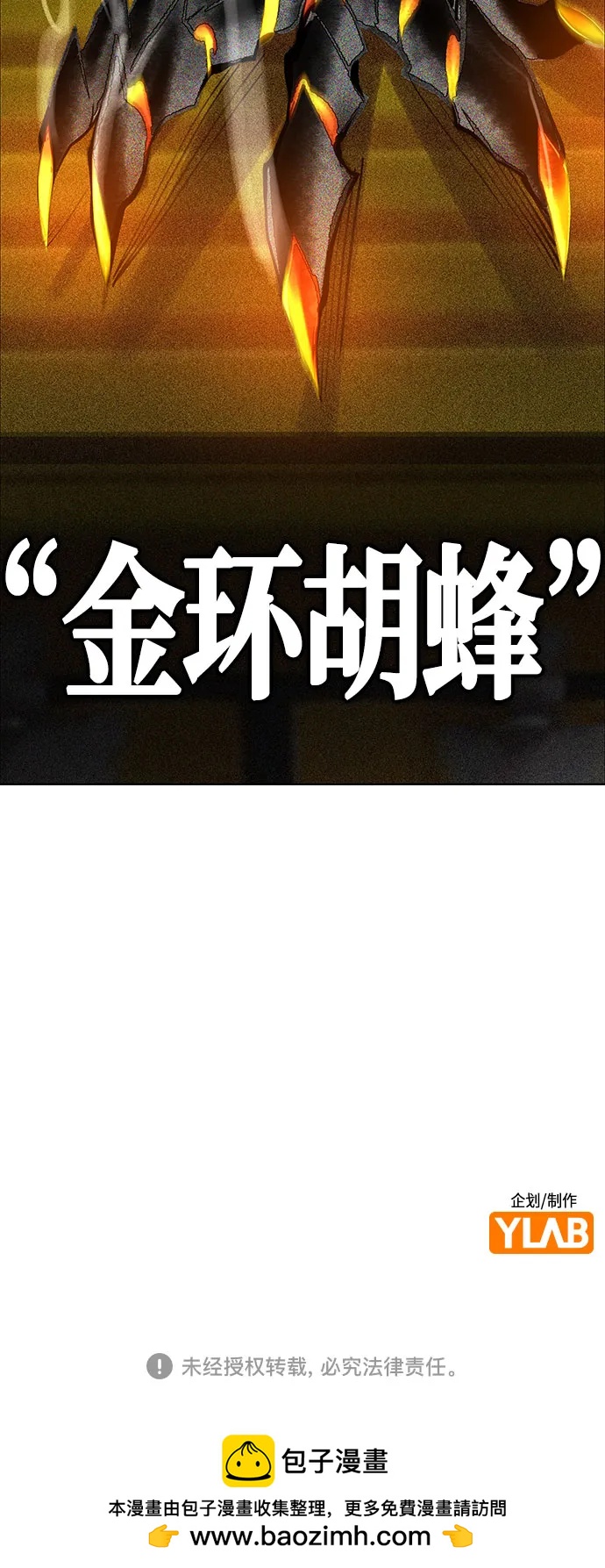 第 98 页