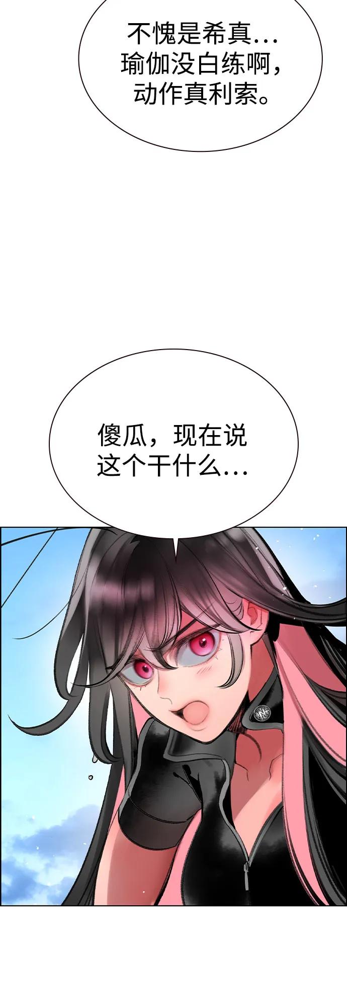第 55 页