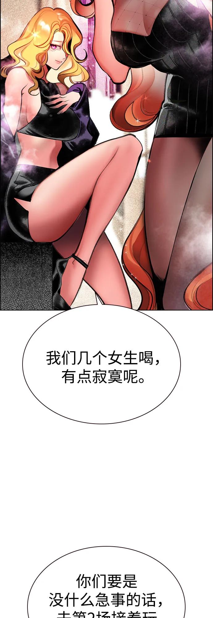 第 69 页