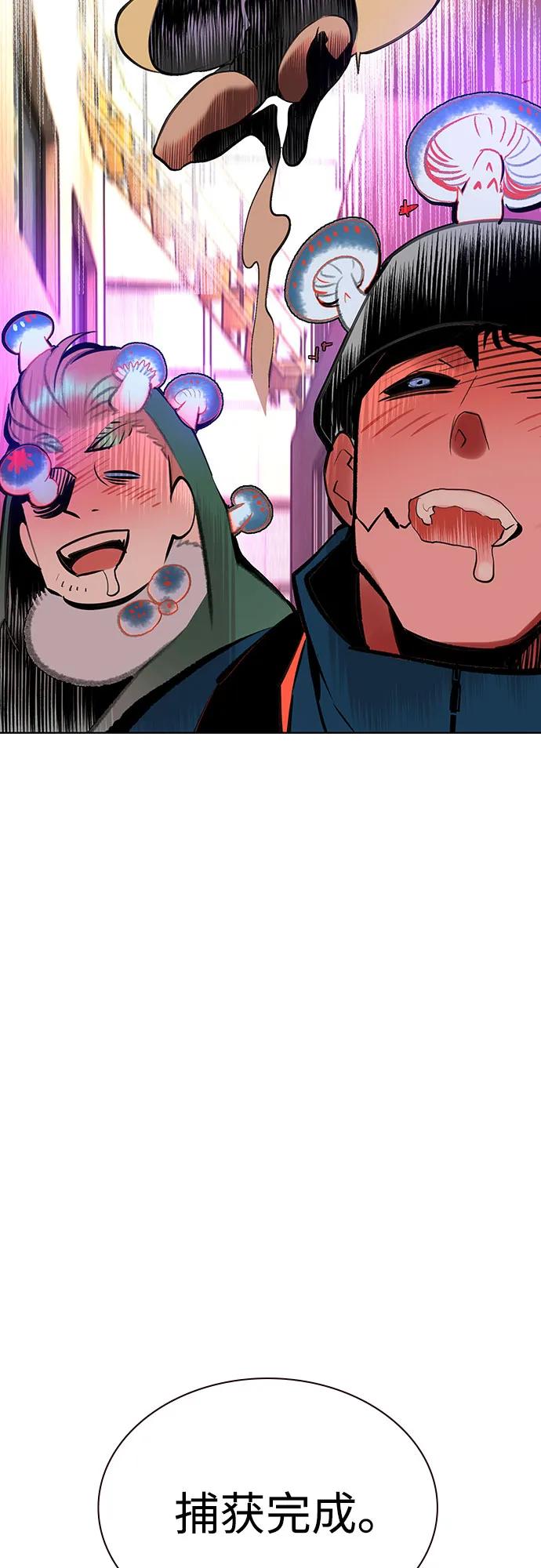 第 72 页