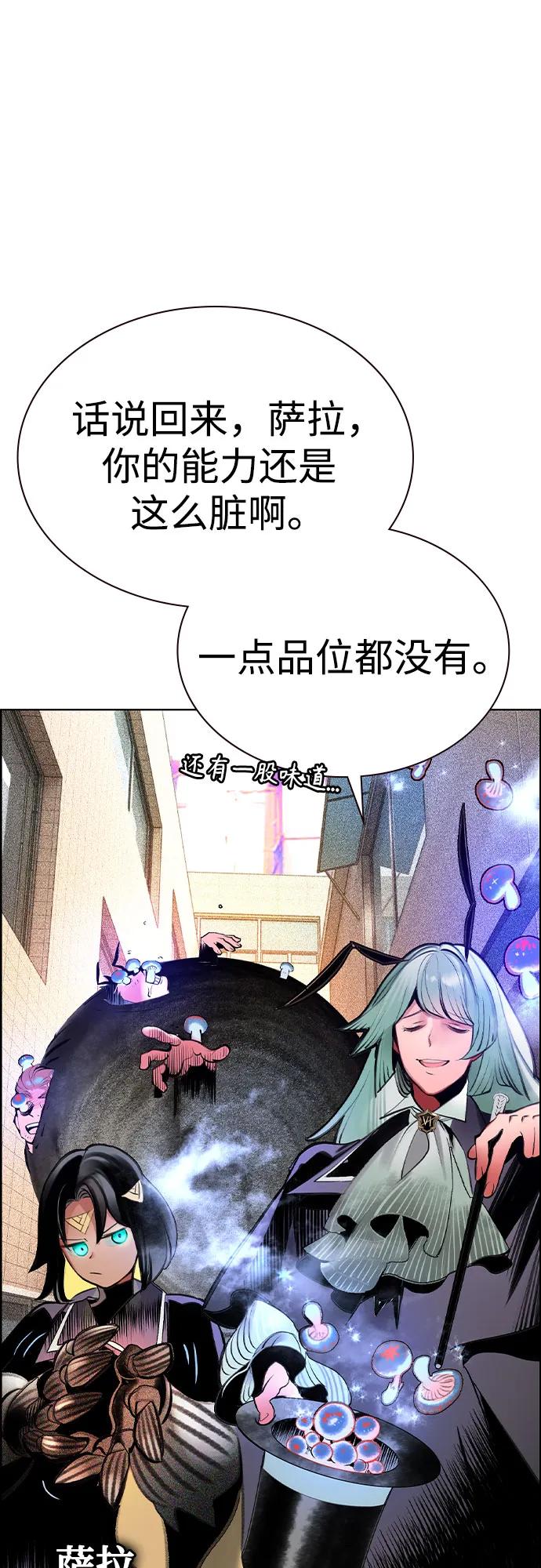 第 74 页