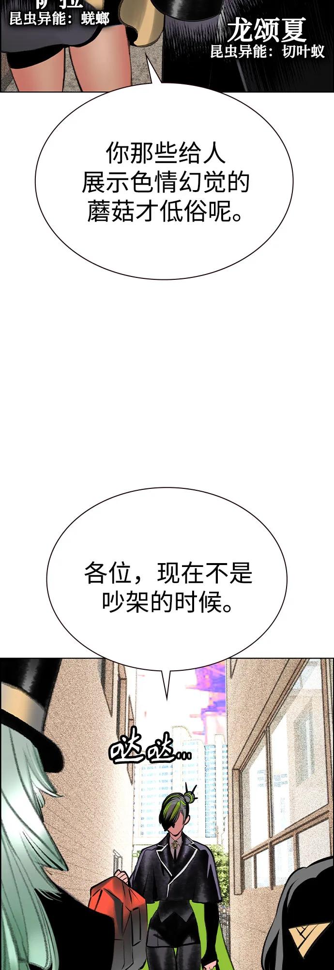 第 75 页