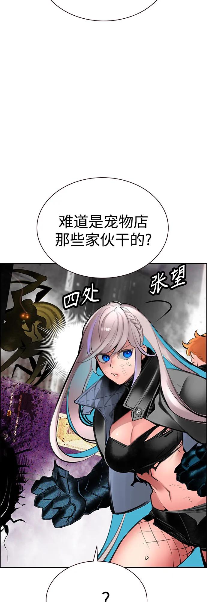 第 82 页