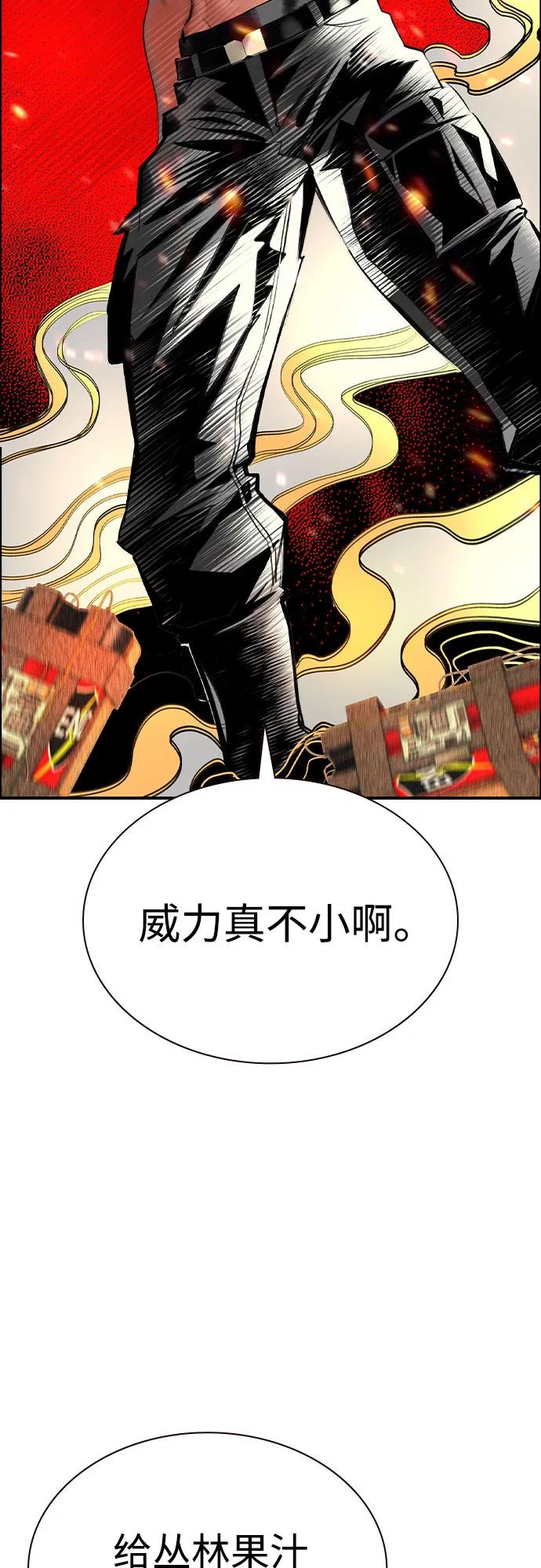 第 84 页