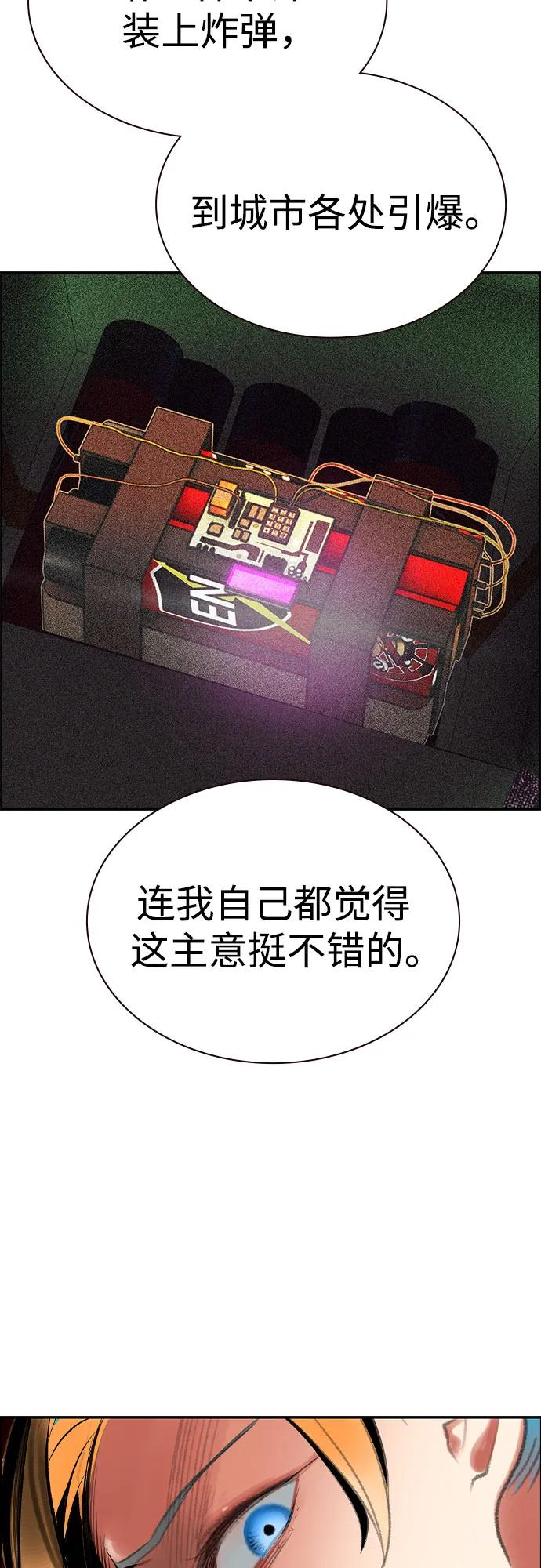 第 85 页