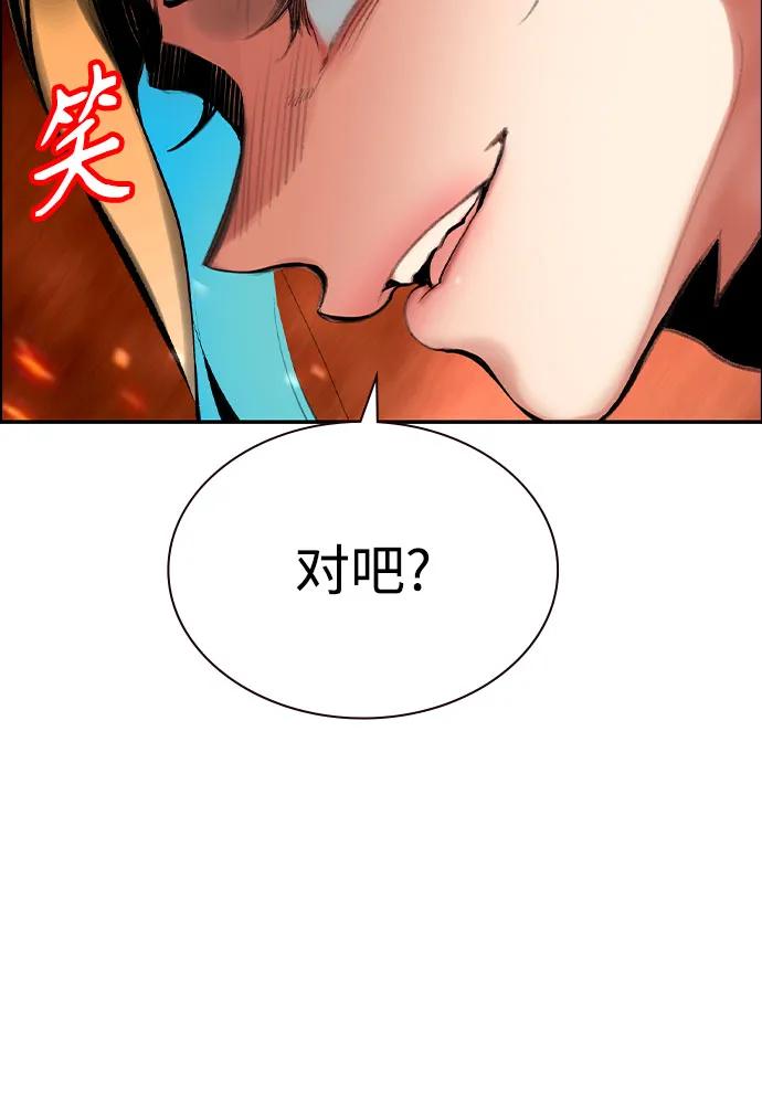 第 86 页